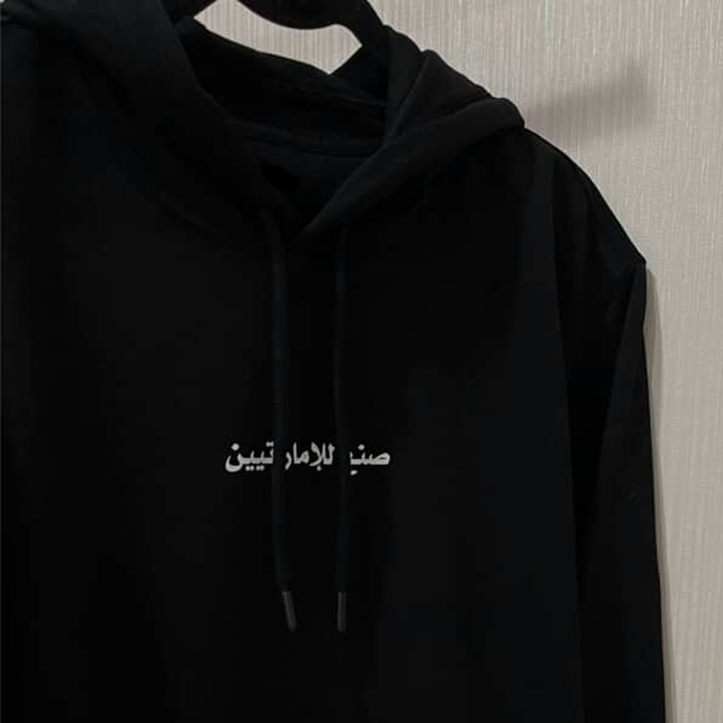 A black hoodie made for Emirati with Abu Dhabi logo