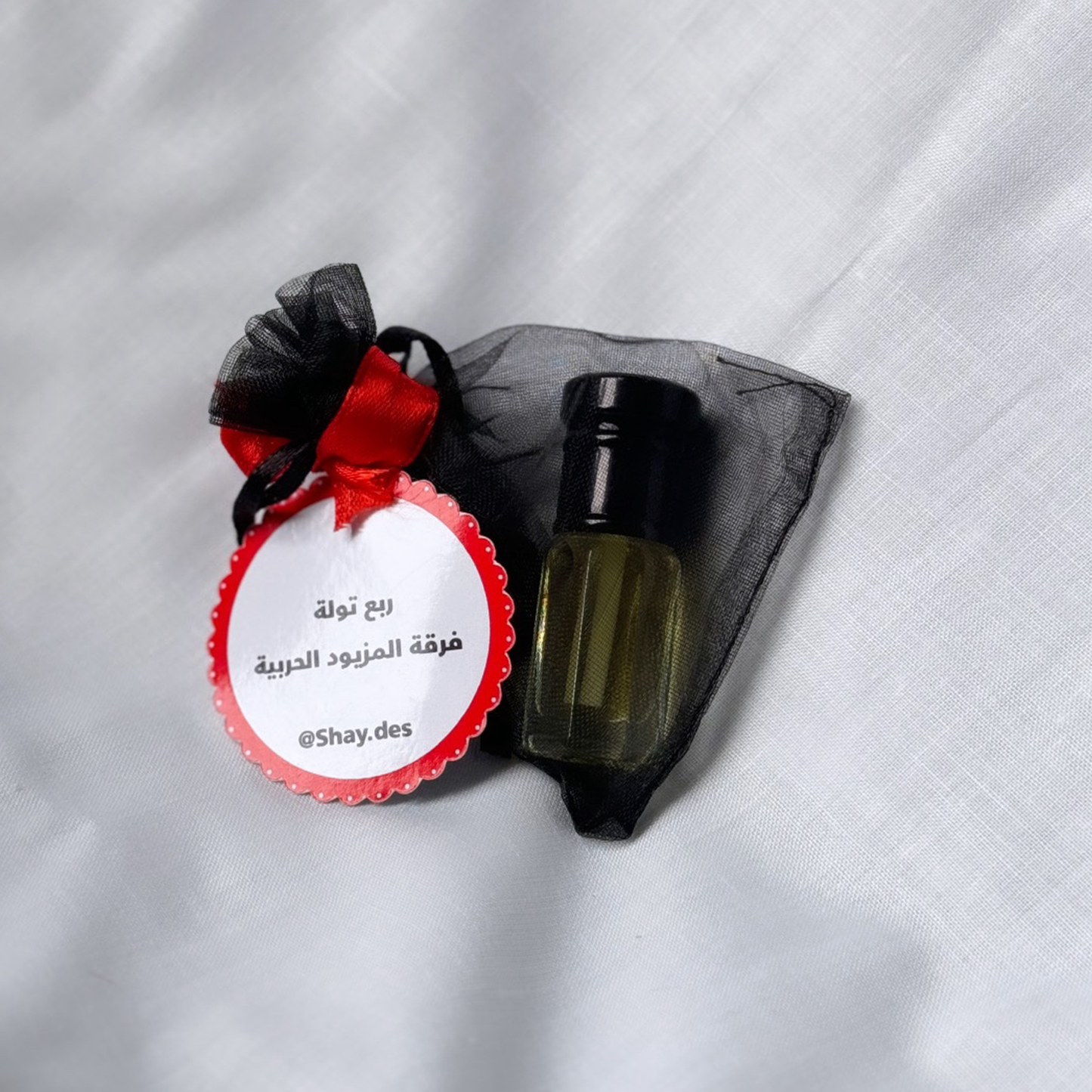 Al Mazyood Band Small Perfume - French