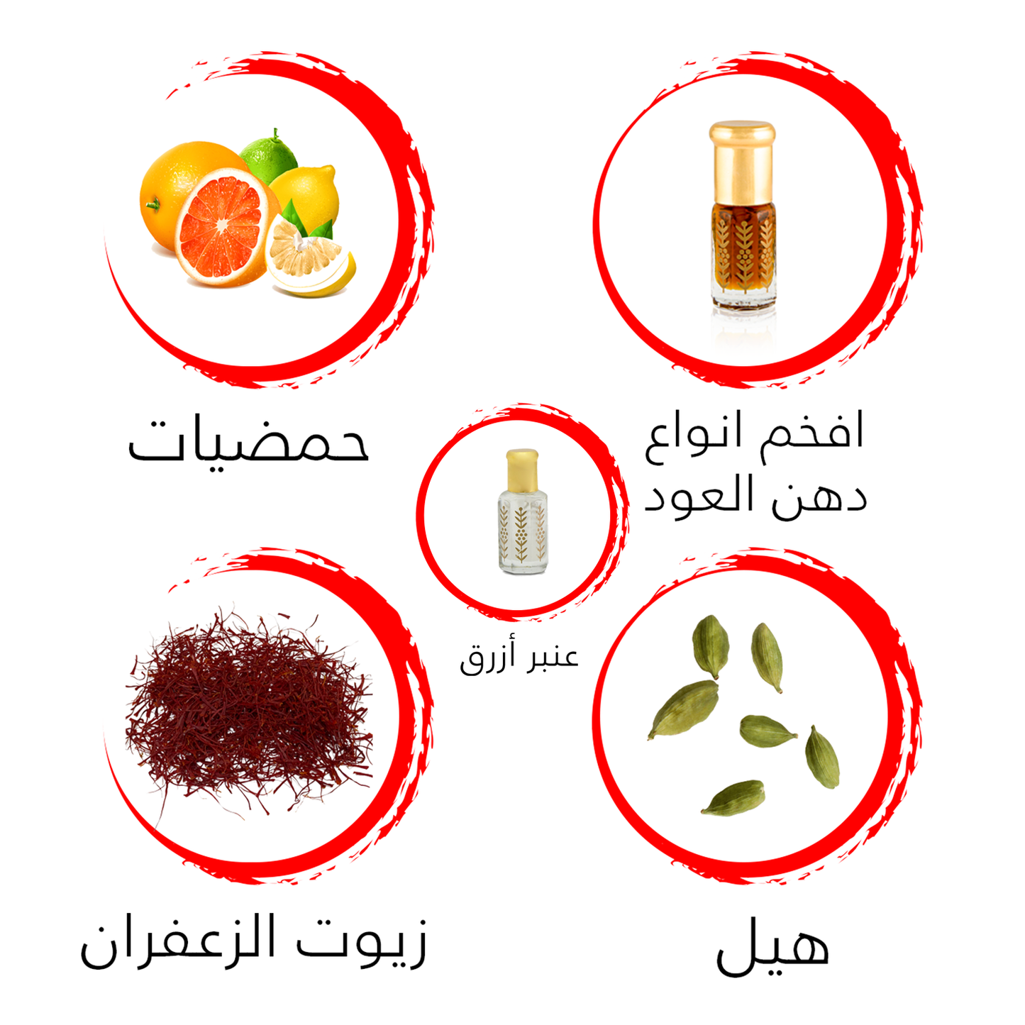 Oud Ya Sbahek