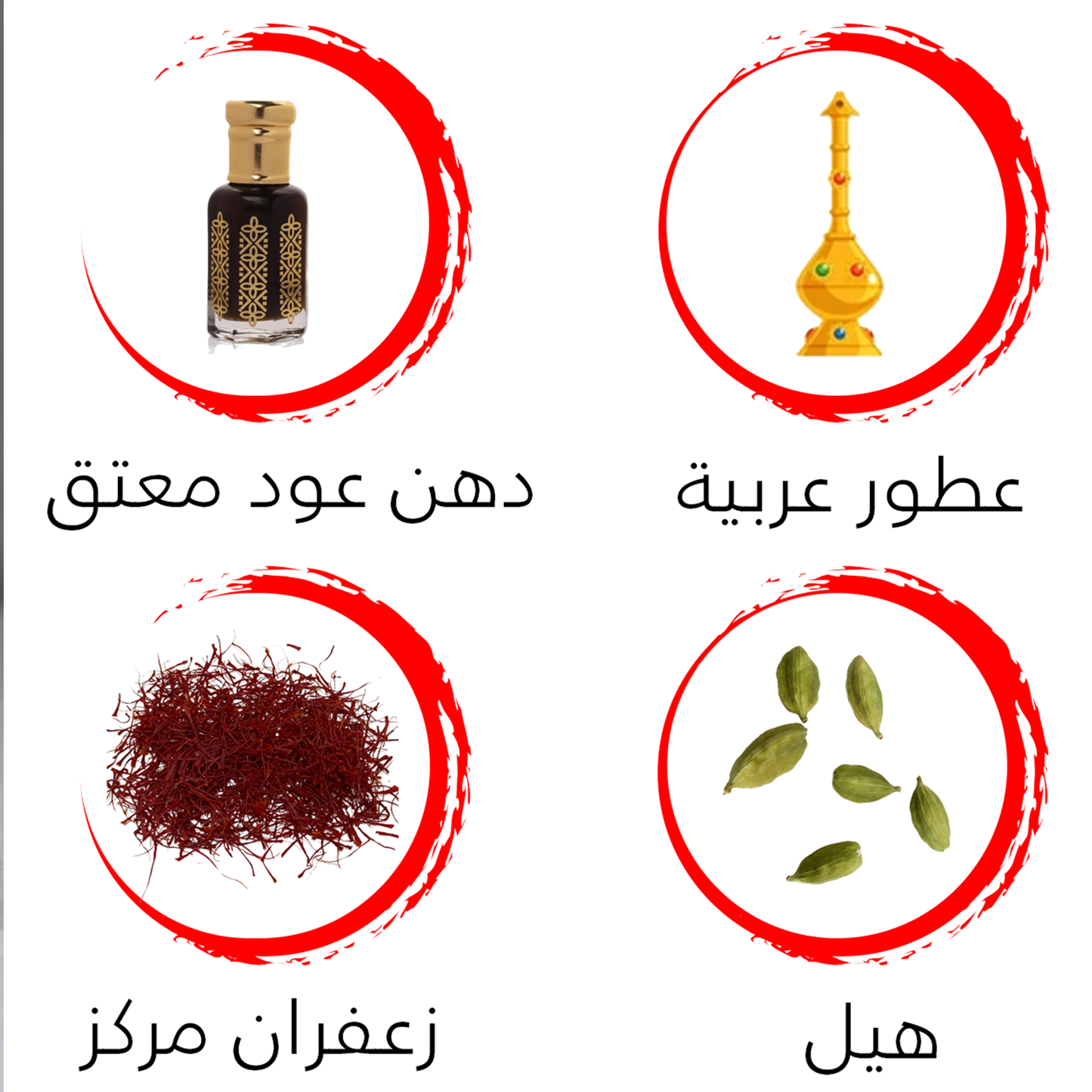 Mini Arabic Dukhoon - Akwa Shay