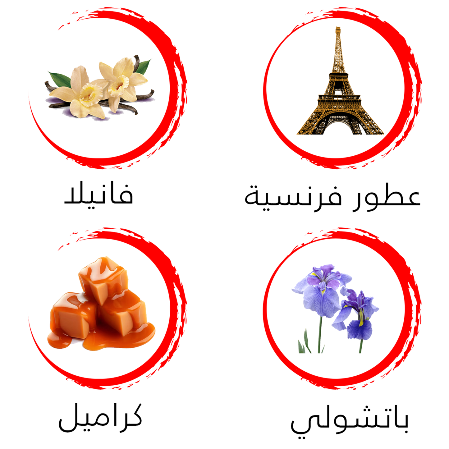 Dukhoon French - Shay mn al aaker