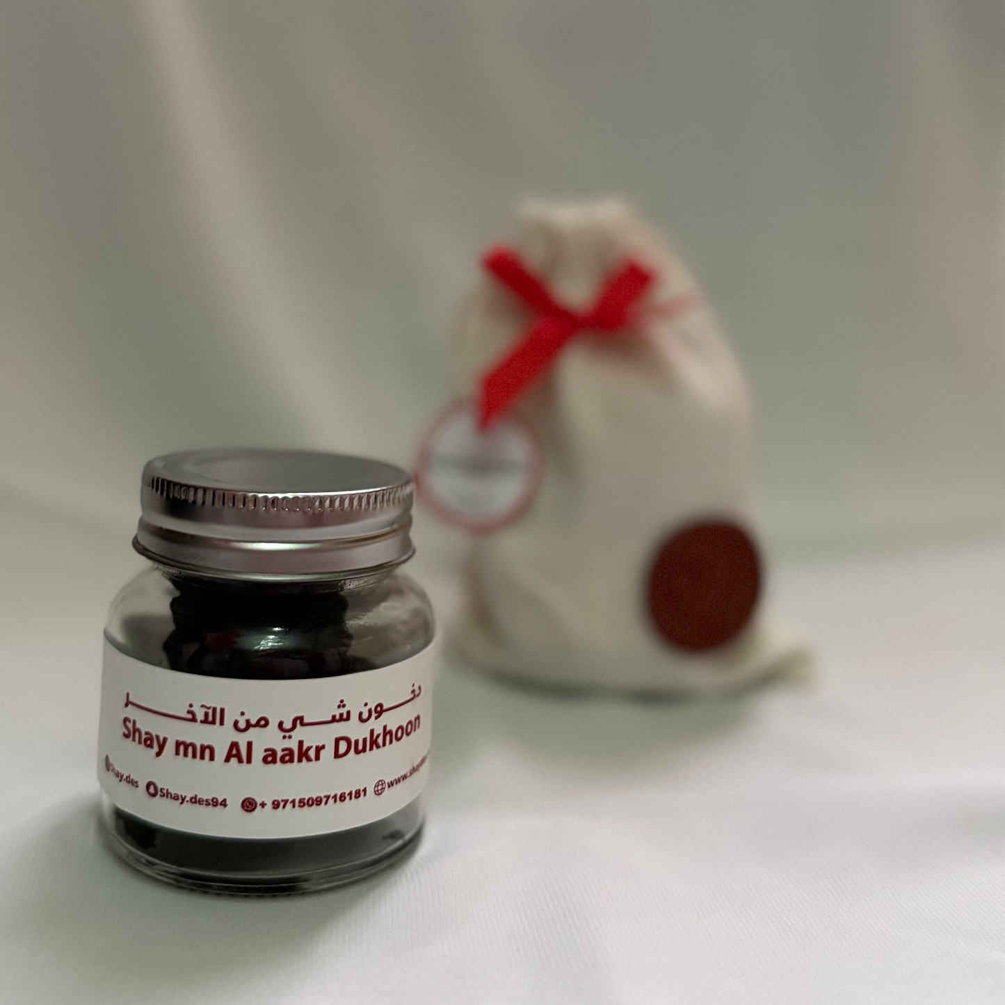 Dukhoon French - Shay mn al aaker