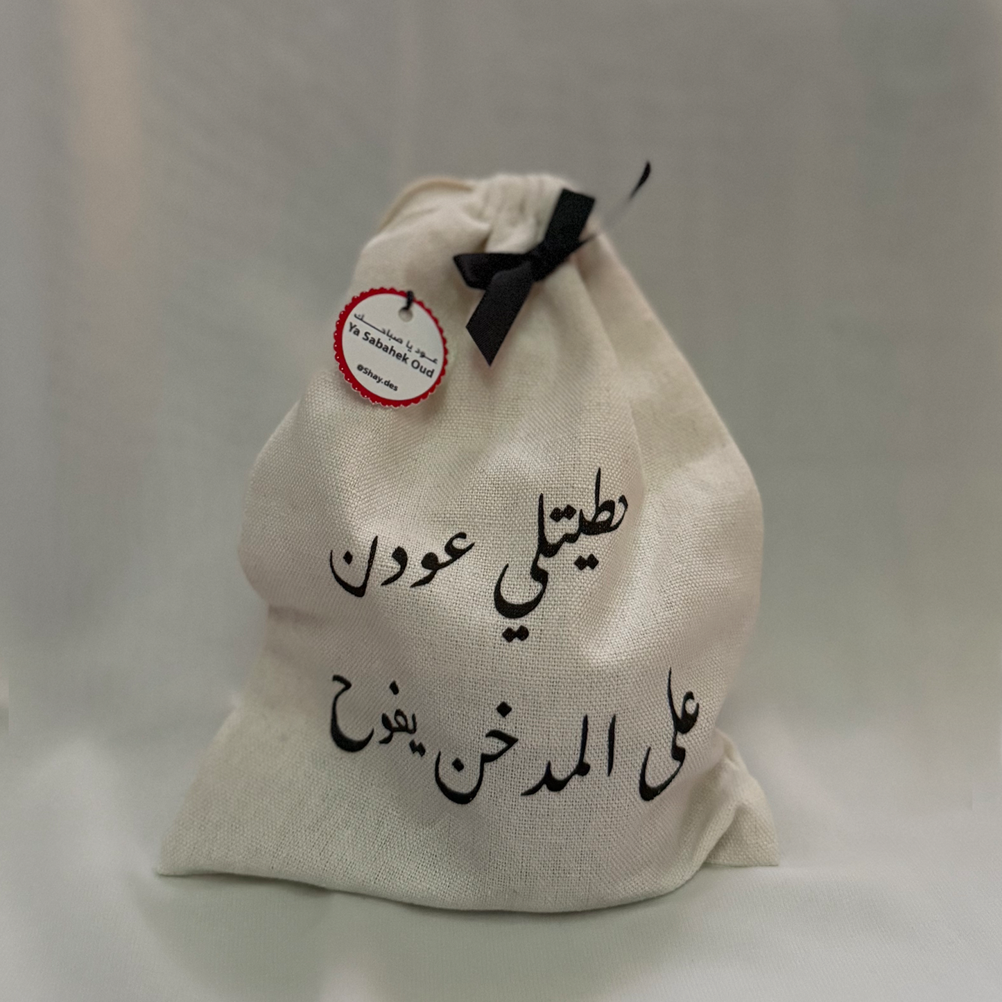 Oud Ya Sbahek